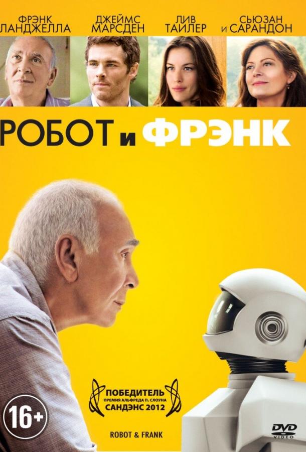 Робот и Фрэнк 2012 Смотреть Онлайн Бесплатно в Хорошем Качестве